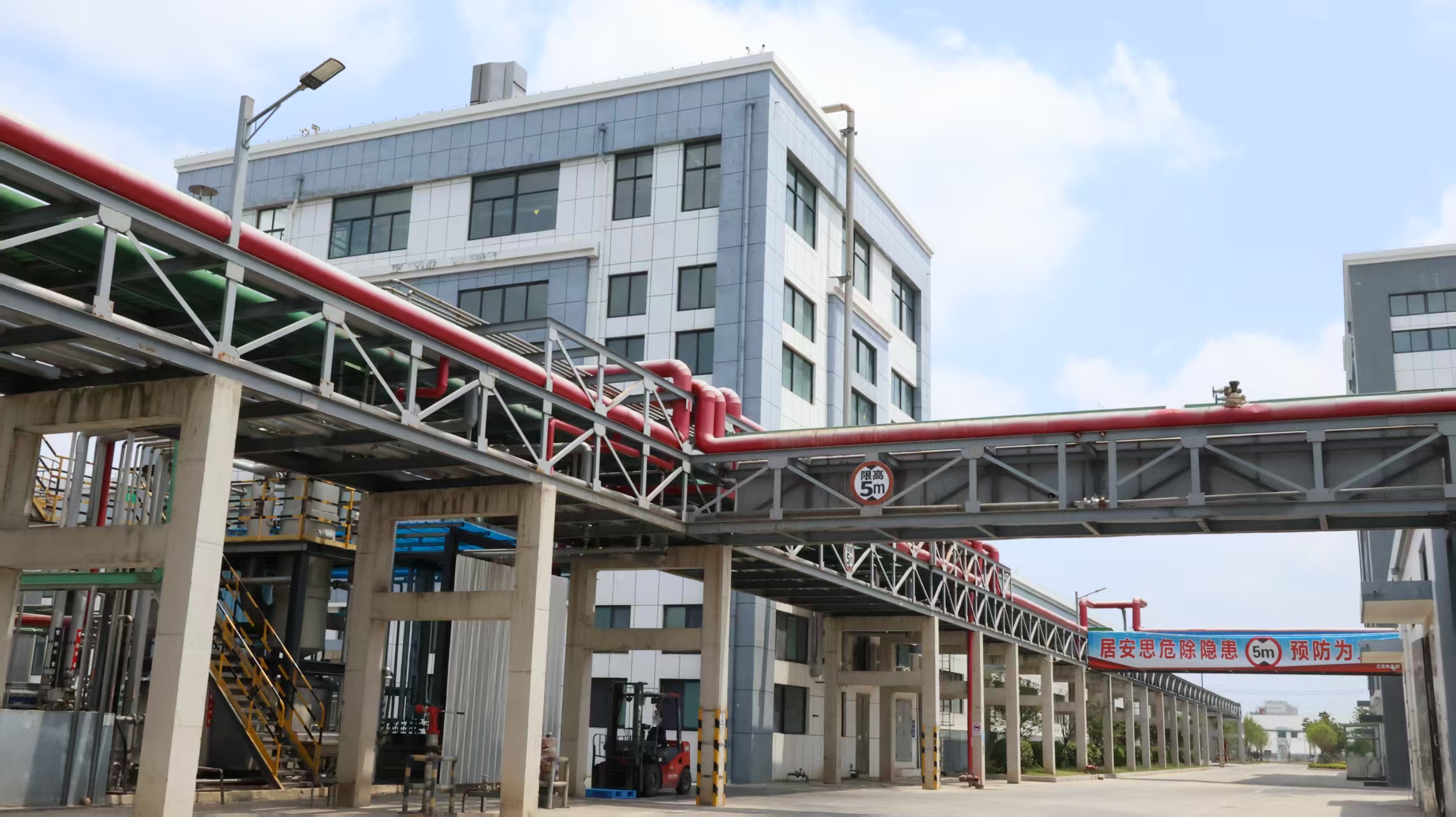 Factory image 1