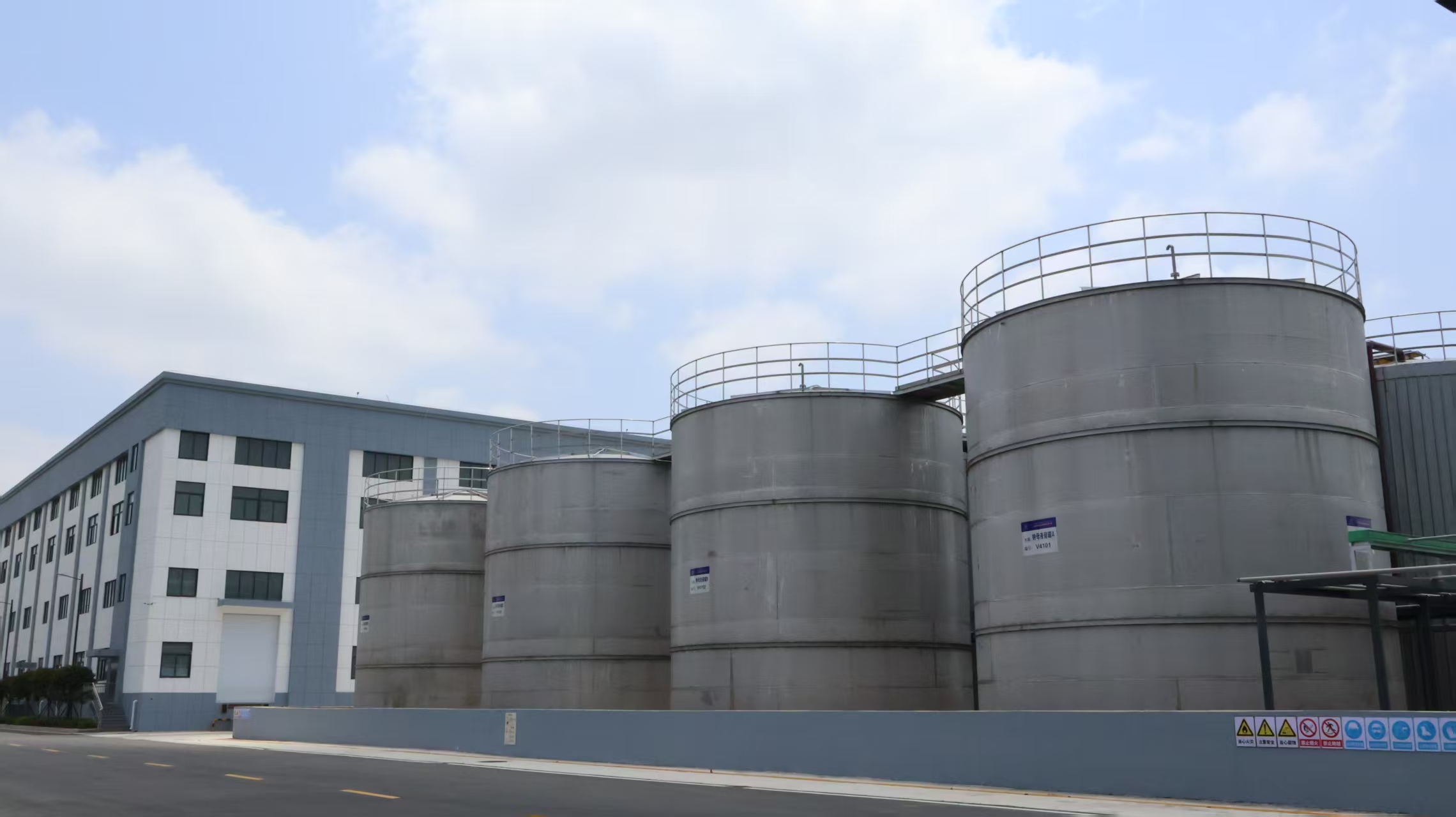Factory image 2